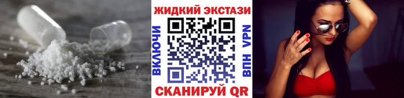 блэк спрут ссылки  Звенигово  Бутират жидкий экстази 