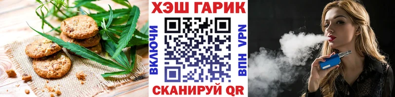 KRAKEN   Звенигово  Cannafood марихуана 
