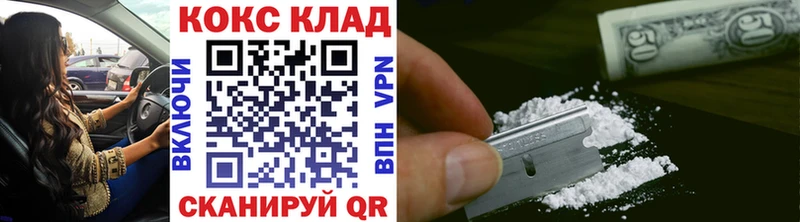 сколько стоит  Звенигово  Cocaine 98% 