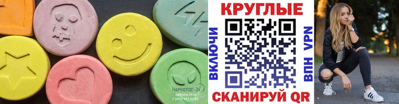 даркнет сайт  Звенигово  Ecstasy Дубай 