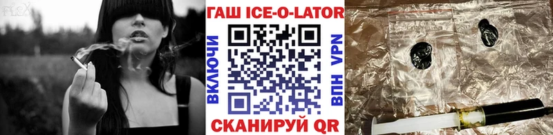 ГАШИШ убойный  закладки  Звенигово 