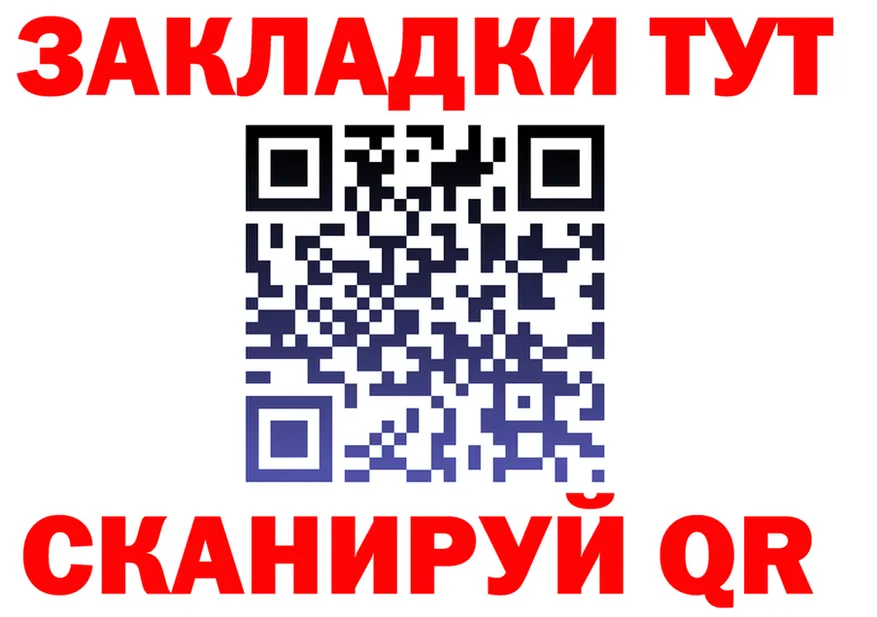 A-PVP мука ссылки мориарти KRAKEN Звенигово