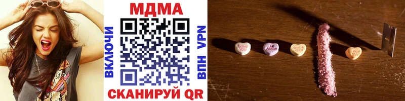 MDMA молли  Звенигово 