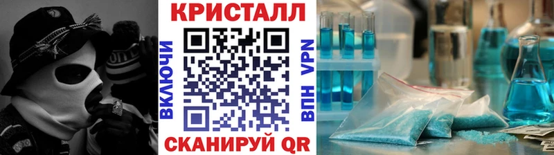 Метамфетамин Декстрометамфетамин 99.9% Звенигово