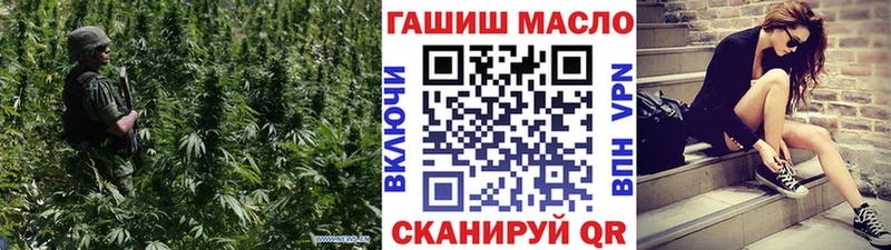 ТГК гашишное масло  Звенигово 