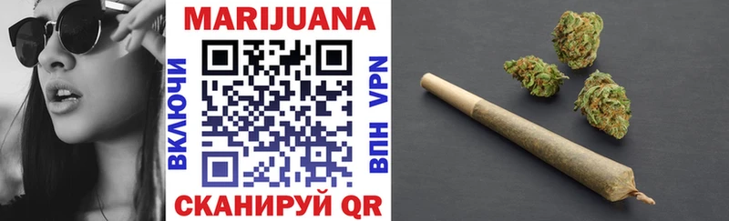 дарнет шоп  Звенигово  Конопля White Widow 